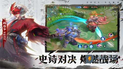 曙光英雄 第1张图