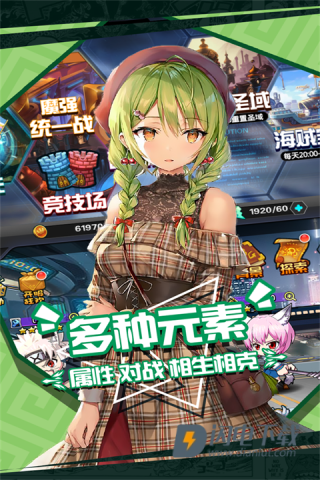 人气动漫大乱斗游戏