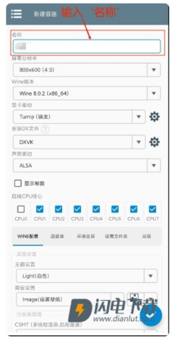 植物大战僵尸杂交版3.9版 第3张图