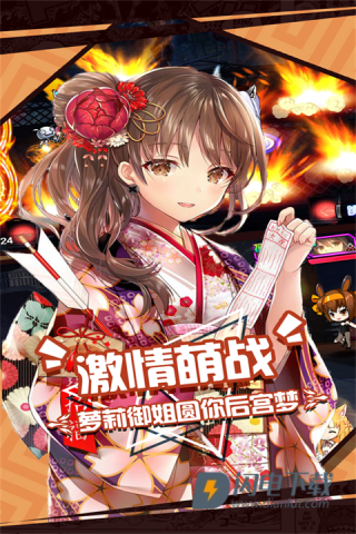 人气动漫大乱斗游戏
