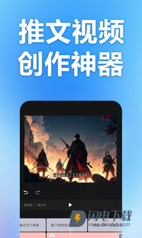 云推巨量最新版APP