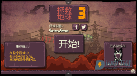 末日地球反击战3汉化版 第1张图
