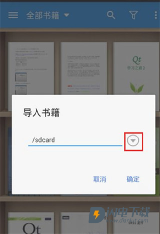 静读天下 第2张图