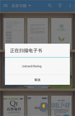 静读天下 第4张图