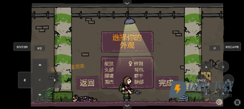 末日地球反击战3汉化版游戏