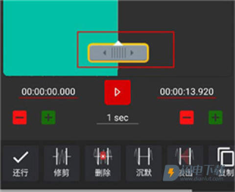 AudioLab专业版 第4张图