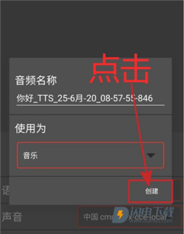 AudioLab专业版 第13张图