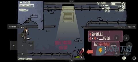 末日地球反击战3汉化版游戏