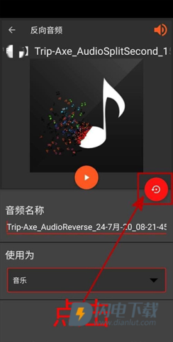 AudioLab专业版 第6张图