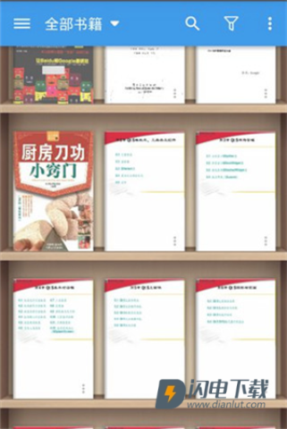 静读天下 第6张图
