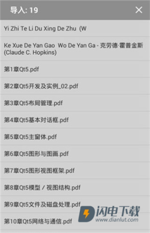 静读天下 第5张图
