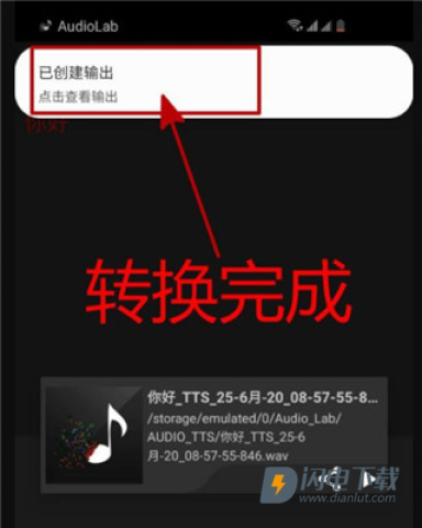 AudioLab专业版 第14张图