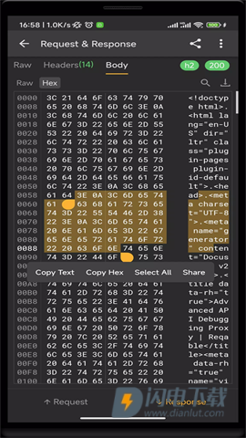 黄鸟抓包9.9.9.9高级版APP