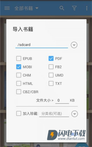 静读天下 第3张图