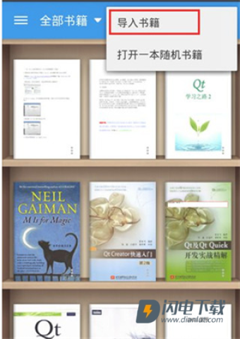 静读天下 第1张图