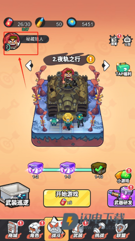 指尖幻影 第1张图