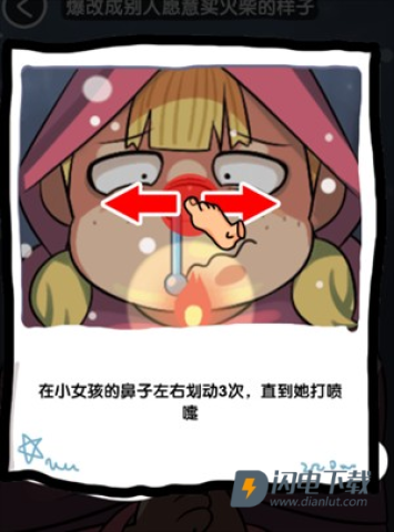 抖个腿子 第8张图