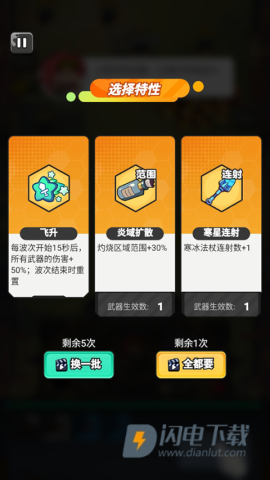 指尖幻影 第8张图