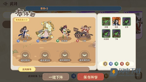 先生请出山 第3张图