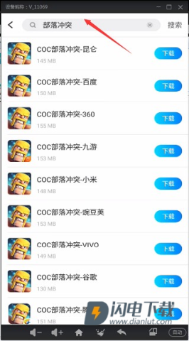 蓝光云挂机 第4张图