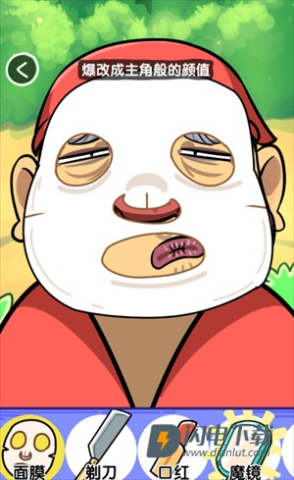 抖个腿子 第3张图
