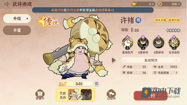 先生请出山 第4张图