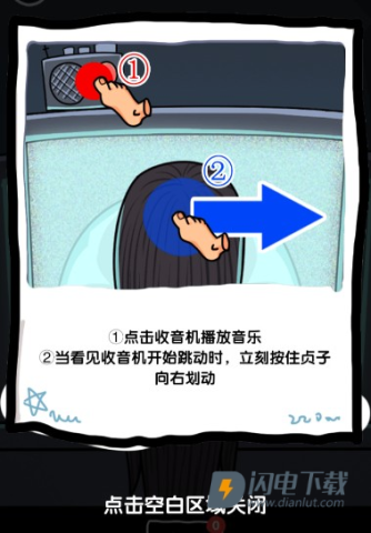 抖个腿子 第9张图