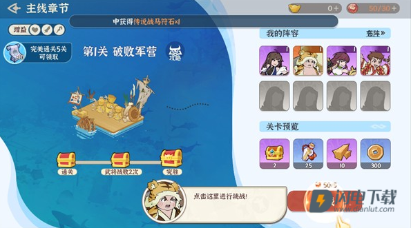 先生请出山 第2张图