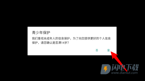 核桃软硬件编程 第3张图