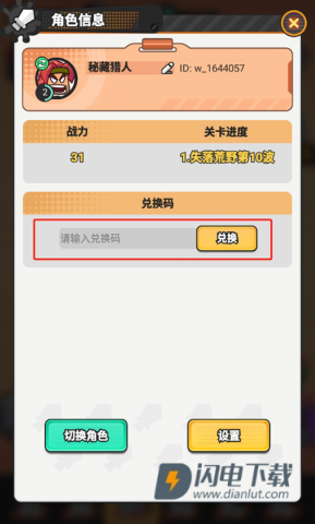 指尖幻影 第2张图