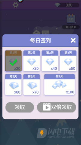 全民填单词 第3张图