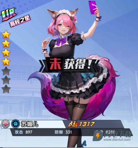 萌学园战纪官方版 第4张图
