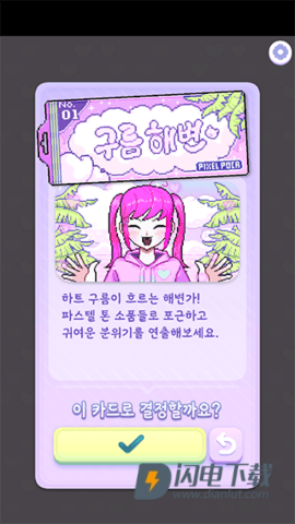 pixel poca 第1张图
