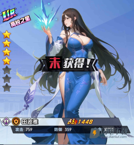 萌学园战纪官方版 第3张图