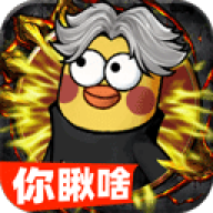 正义小法师