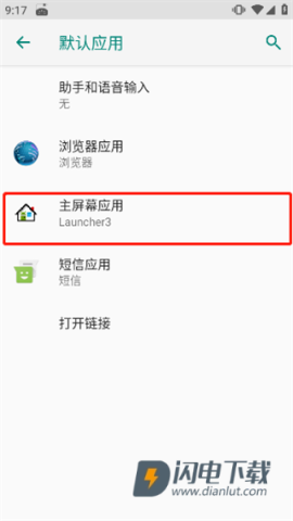 浣熊iOS15启动器 第3张图