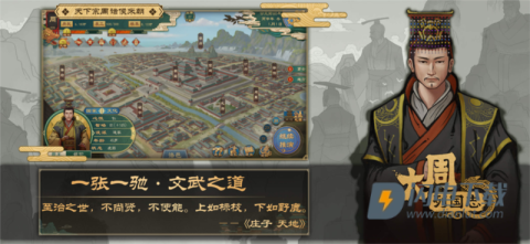 大周列国志 第1张图
