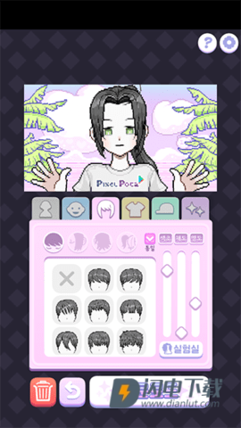 pixel poca 第3张图