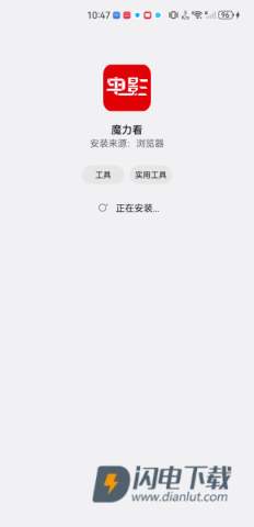 魔力看 第6张图