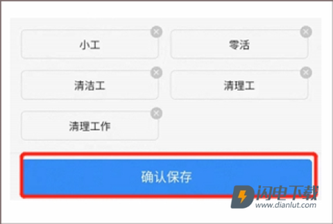 众工在线 第8张图