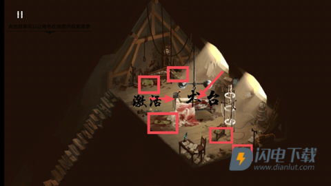 游荡者弗兰肯斯坦的怪物官方版 第8张图