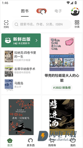 多抓鱼 第1张图