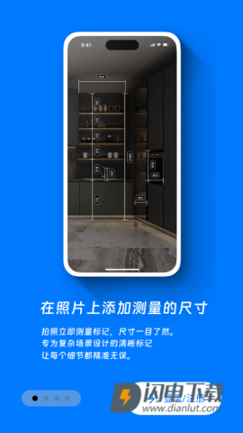 标记大师APP
