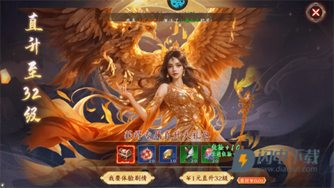 执剑江湖 第5张图