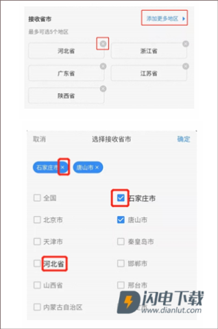 众工在线 第6张图