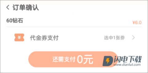 万梦手 第3张图