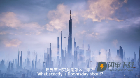 时空重构官方版 第7张图