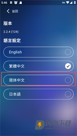 相信演唱会 第2张图