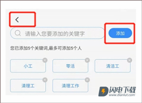 众工在线 第7张图