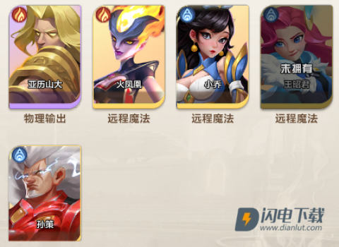 召唤师纷争 第2张图